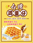 章鱼小丸子