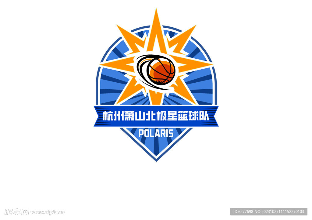篮球 logo