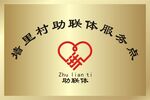 铜牌