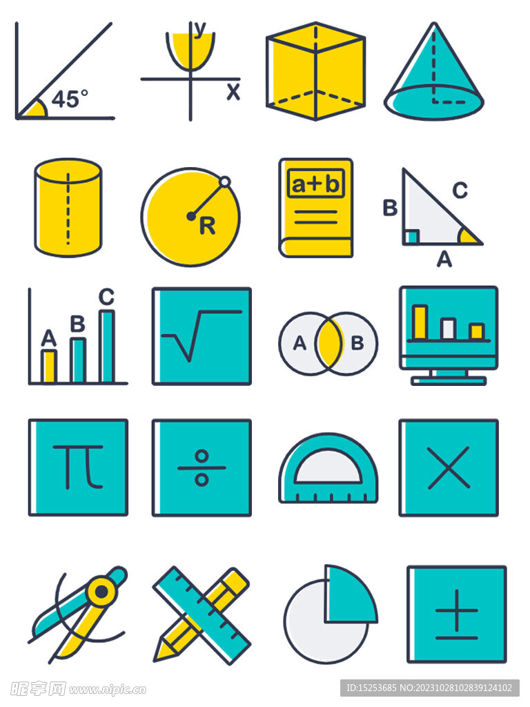 数学公式符号扁平风标签图标免扣