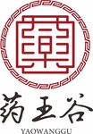 药王谷 中医logo