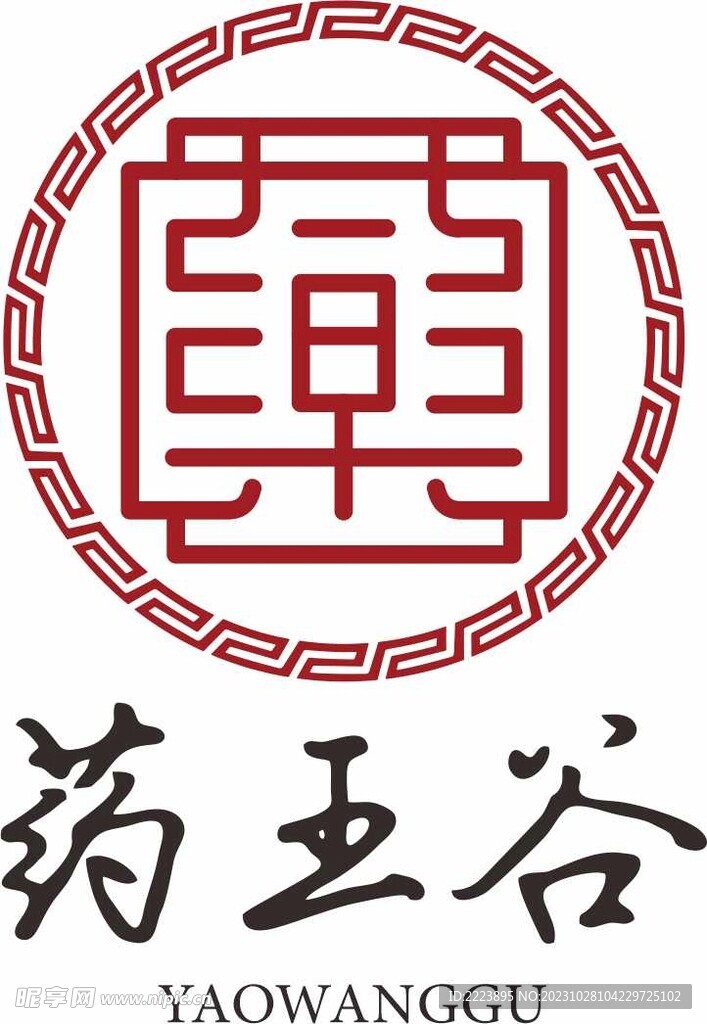 药王谷 中医logo