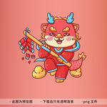 卡通龙形象