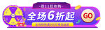 双11直播间入口