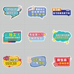 手举牌系列