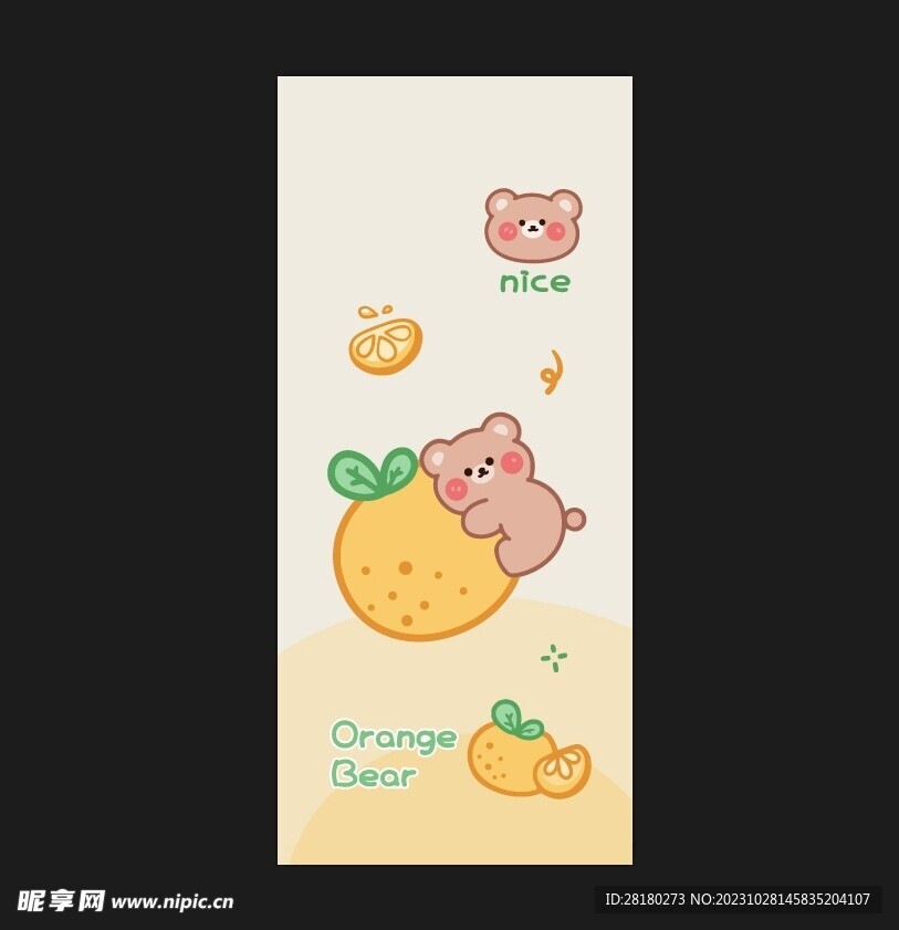 可爱卡通小熊壁纸