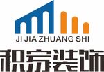 积家装饰