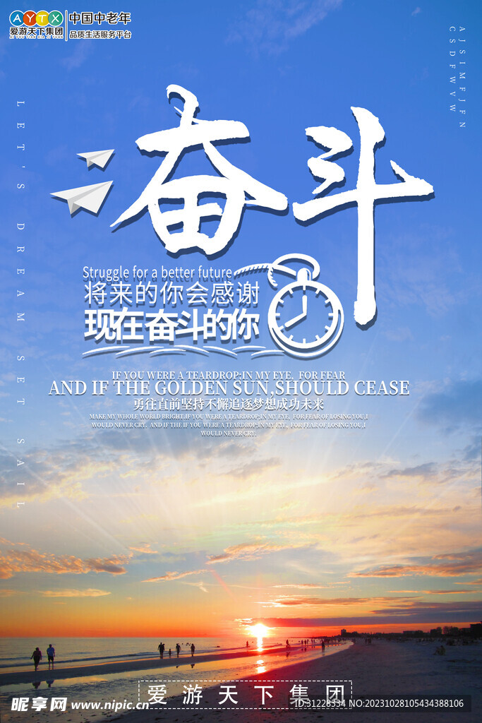 企业文化