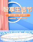 淘宝产品背景