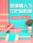 淘宝主图