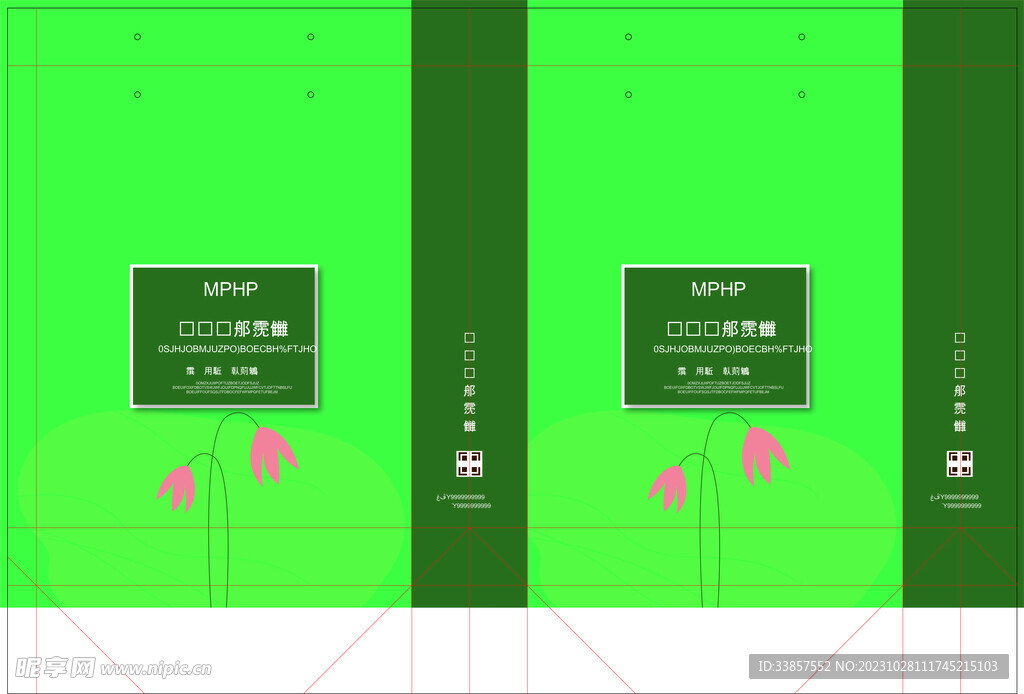 手提袋  