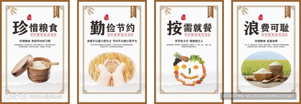 餐厅文化挂画