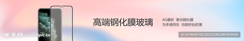 手机膜灯箱
