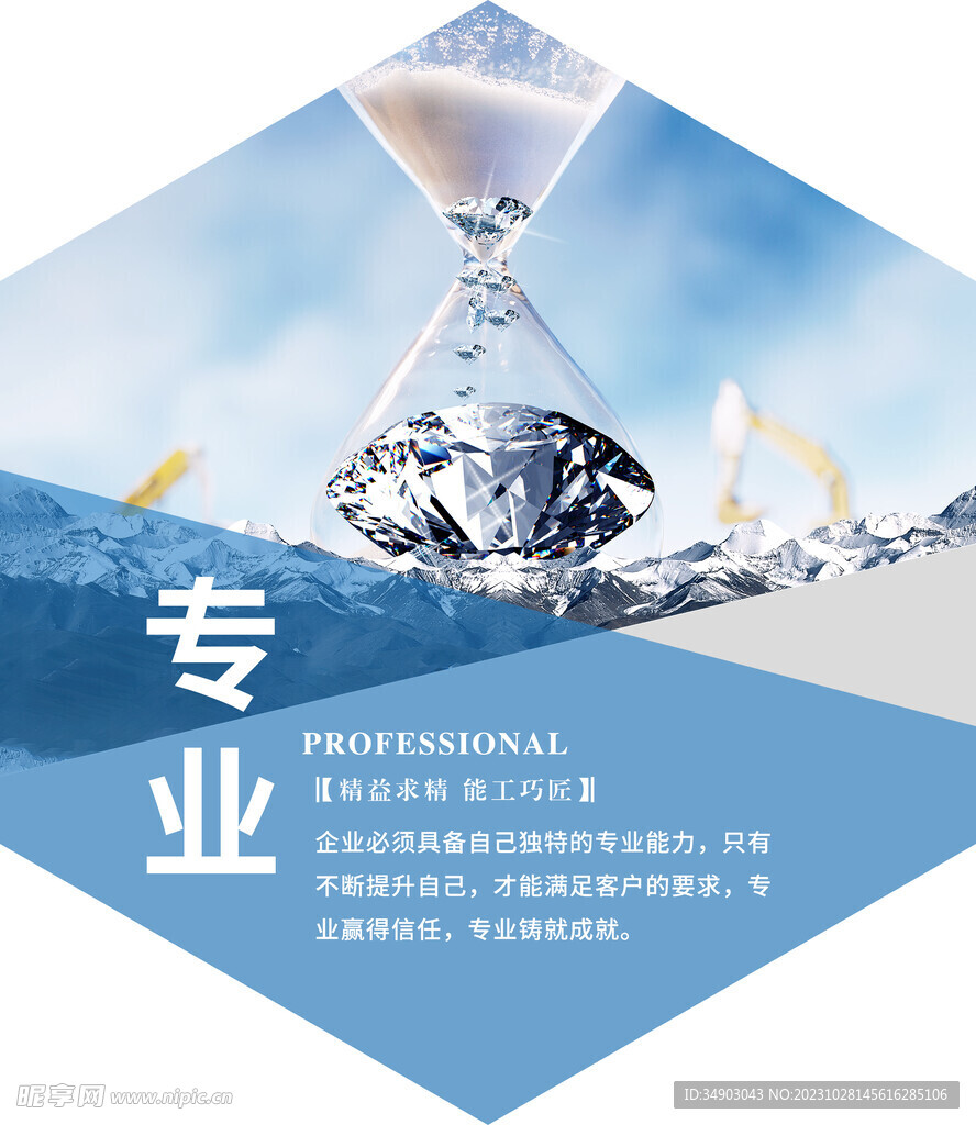 企业文化