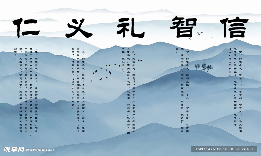 办公室文化