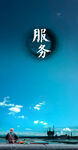 励志图片