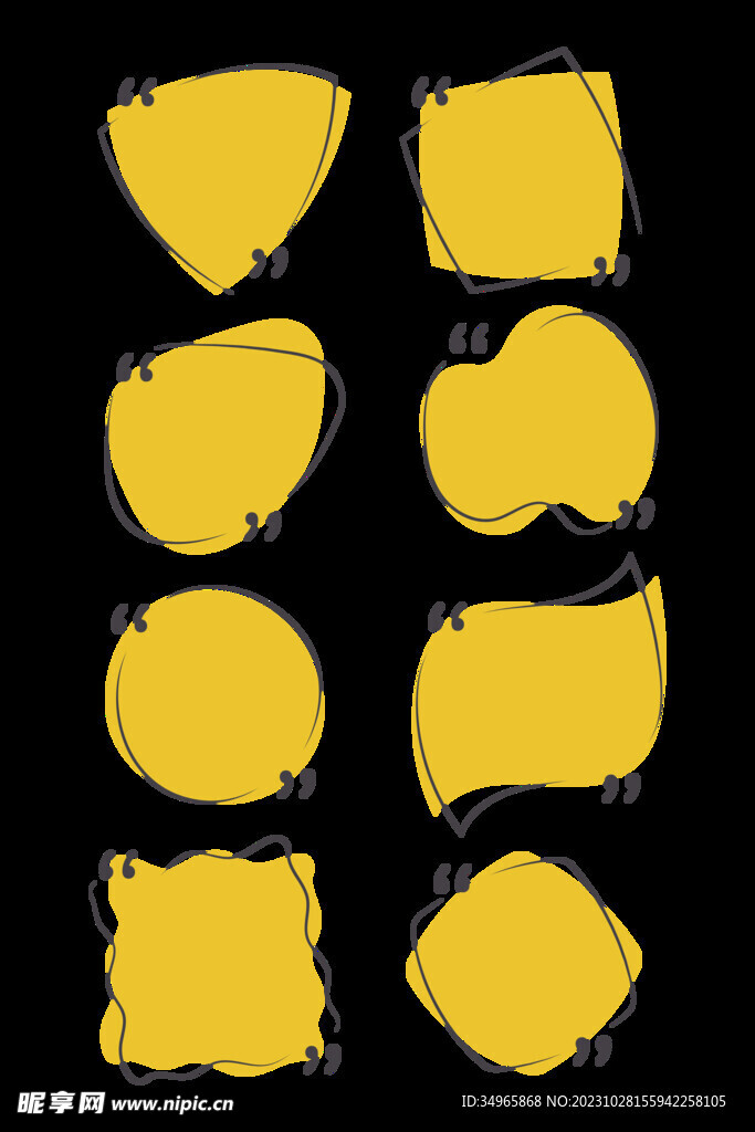 边框