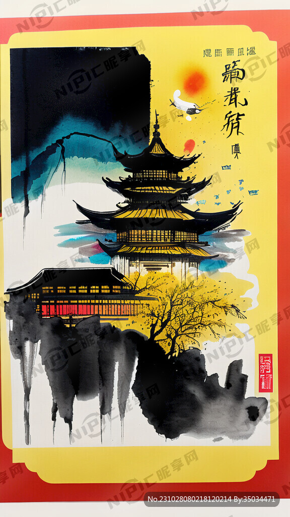 为河北省眼科医院职工设计的职工