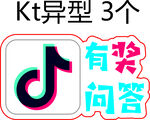   抖音标识 抖音LOGO 