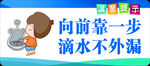 卫生间标语