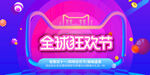 双十一