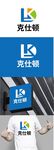 电器标识设计