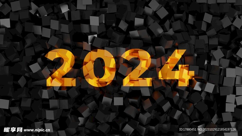 2024艺术字