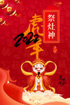 春节不打烊