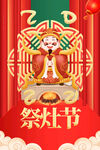 新年店铺装修