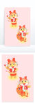 3D龙宝