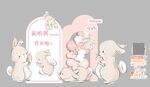 粉白色兔宝宝生日宴