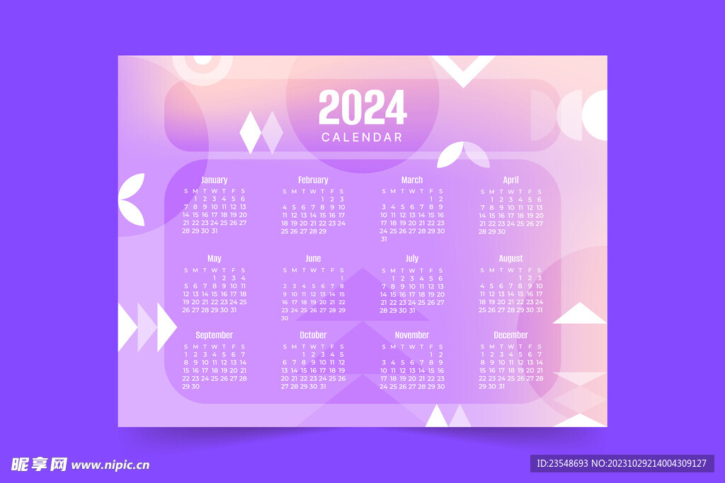 2024日历
