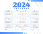 2024日历