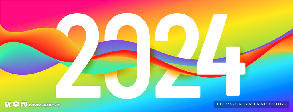 2024字体