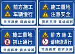 施工牌