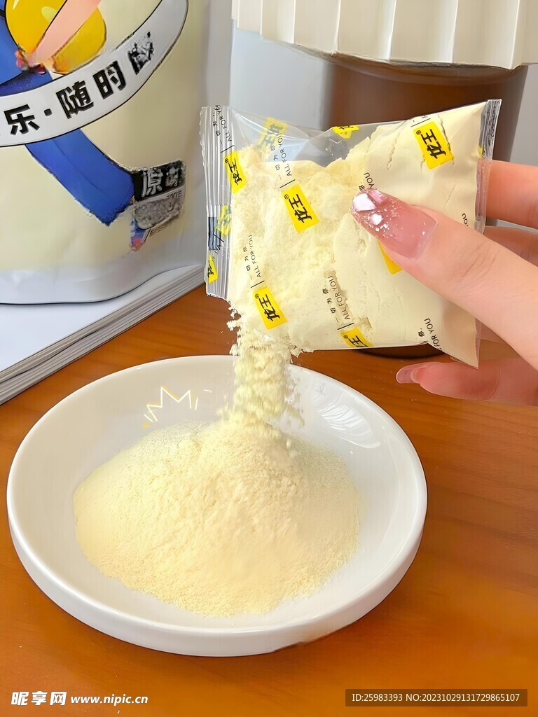 豆奶粉