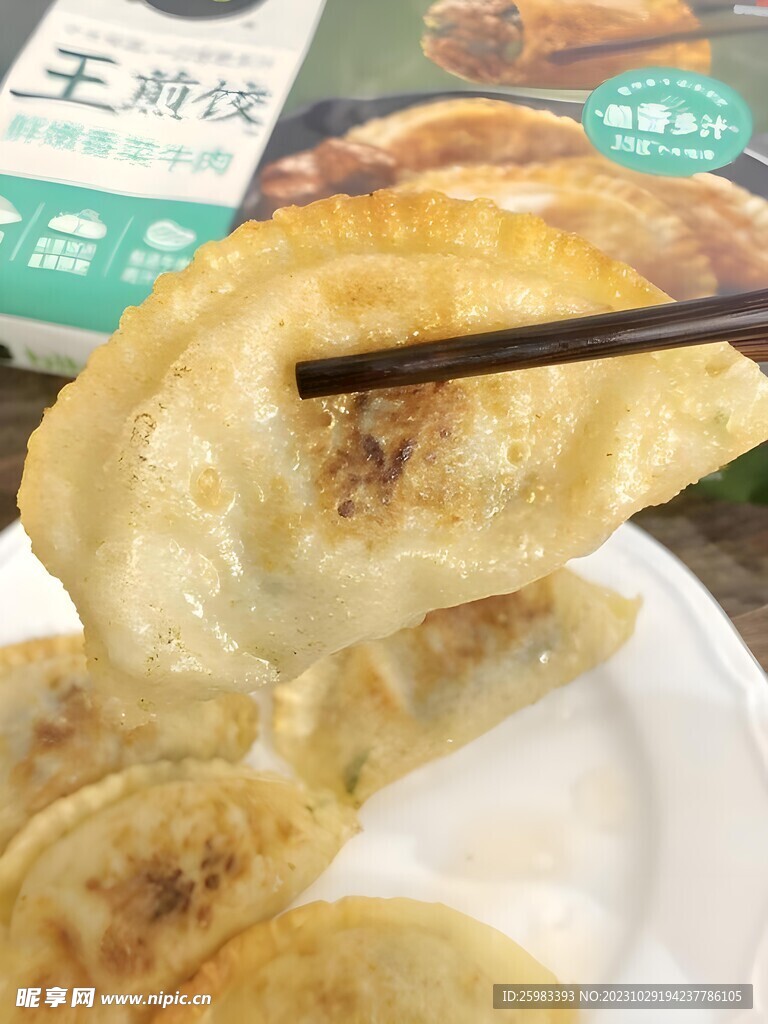 中式面点