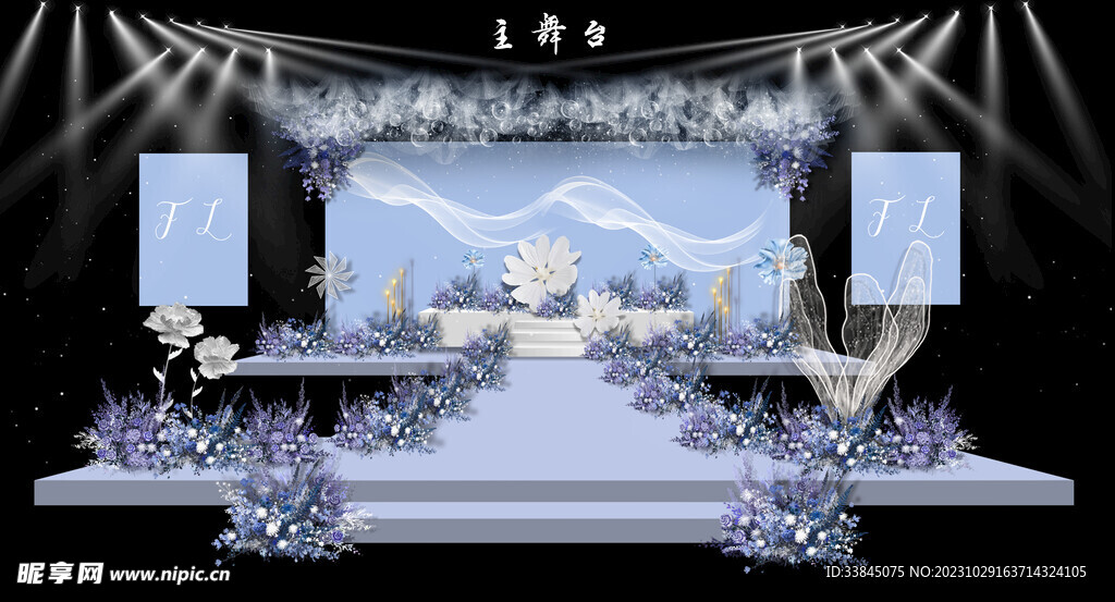 蓝色花朵梦幻婚礼