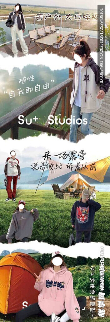 宣传海报