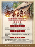 古筝培训招生培训班