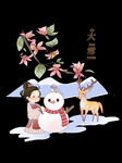 大雪插画