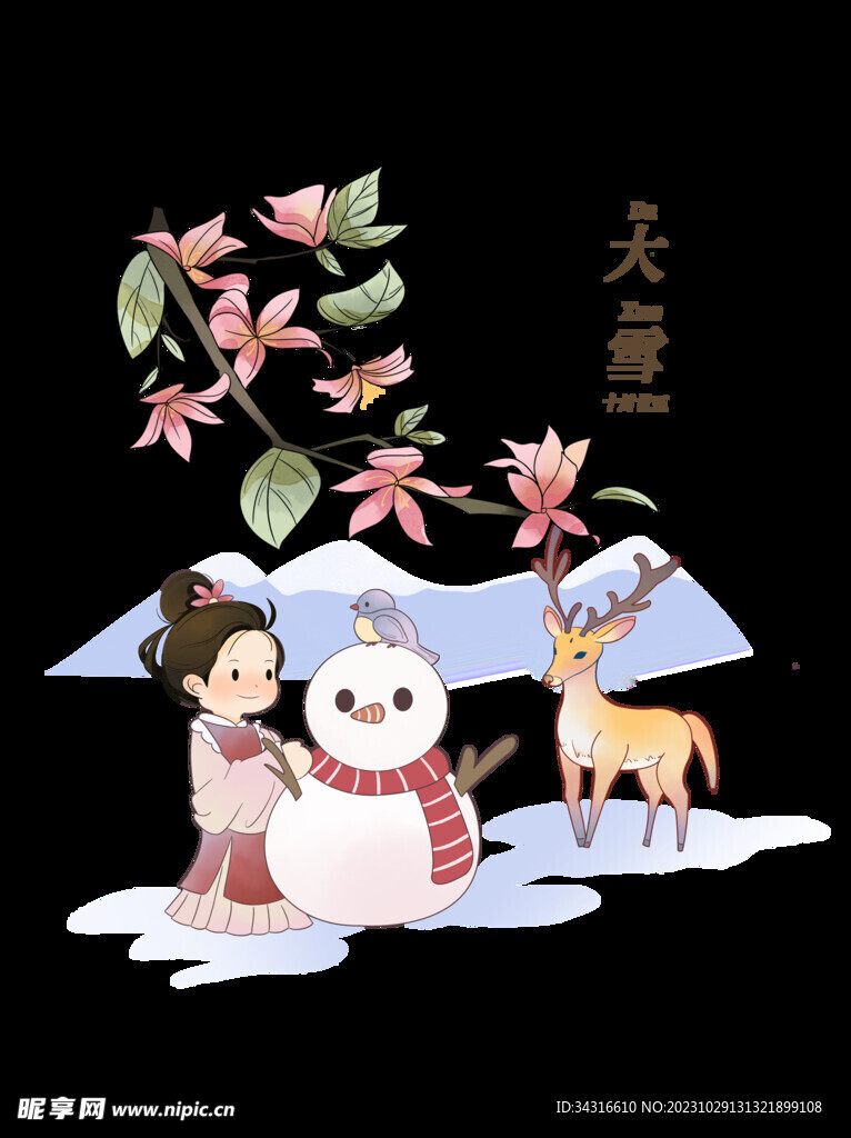 大雪插画