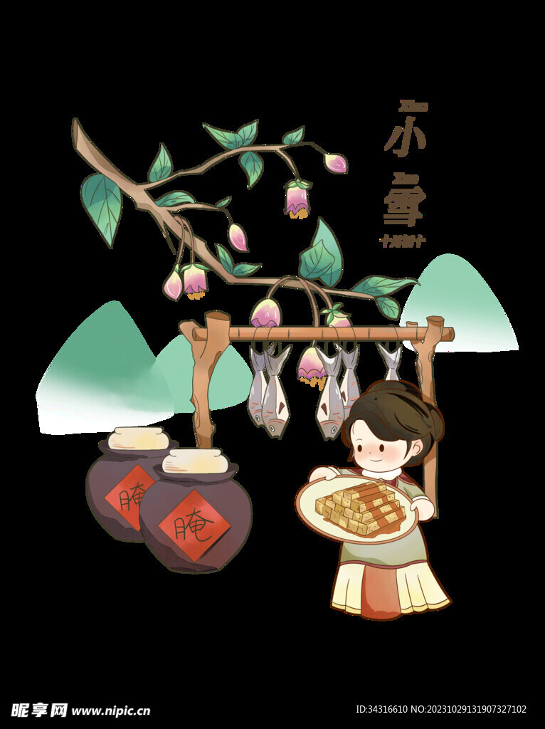 人物插画