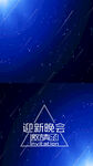 蓝色渐变星空