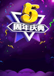 紫色渐变背景