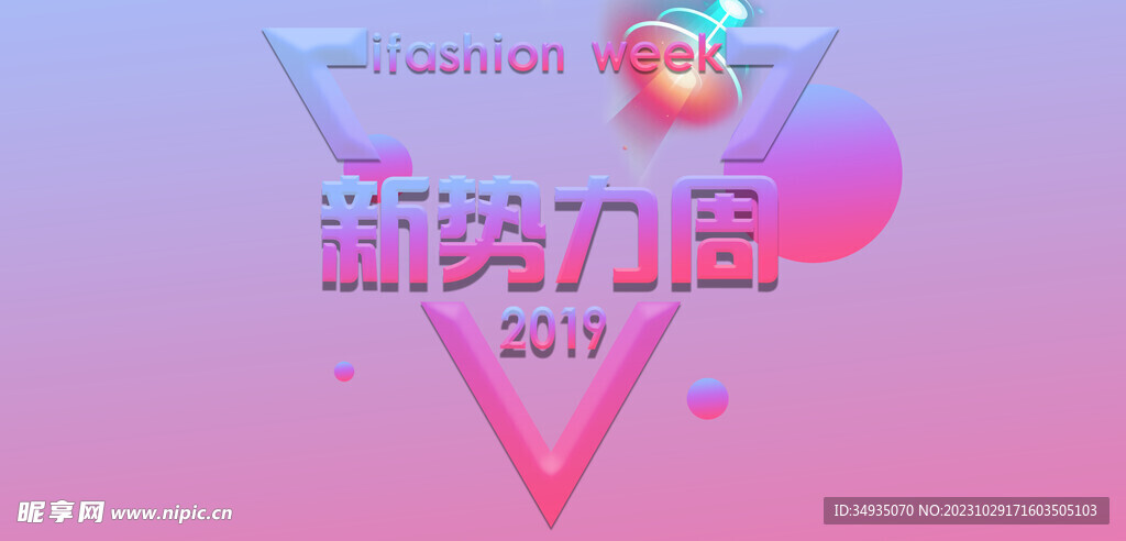 渐变背景