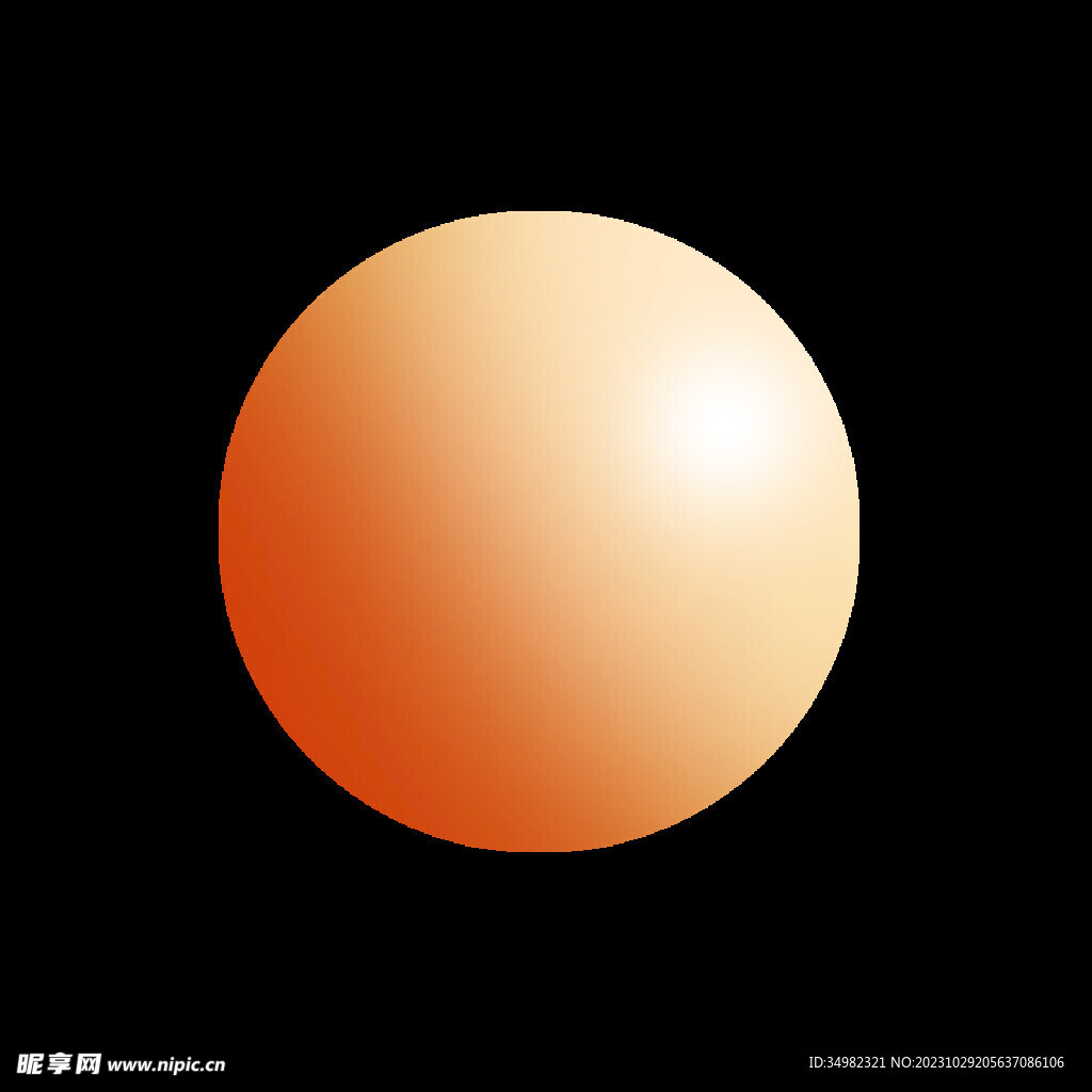 橙色球
