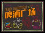 霓虹灯