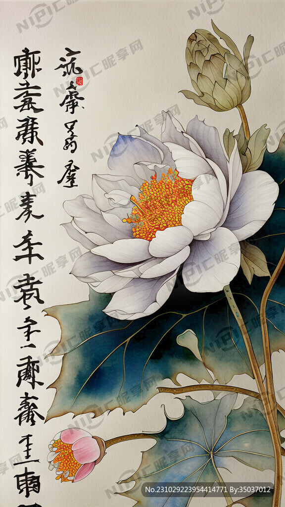 印章展示传统艺术