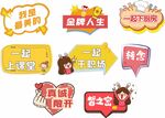 拍照手举牌  广告设计